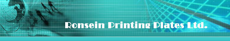 Ronsein planchas de impresión Ltd. fabricante confiable de las planchas convencionales PS, planchas térmicas CTP, planchas CTP violeta y placas UV-CTP.
