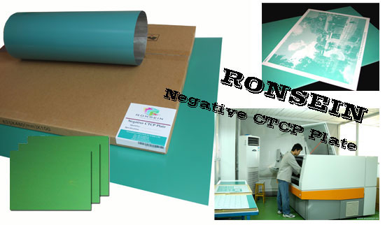 Negative UV-CTP Plate/CTCP Plate