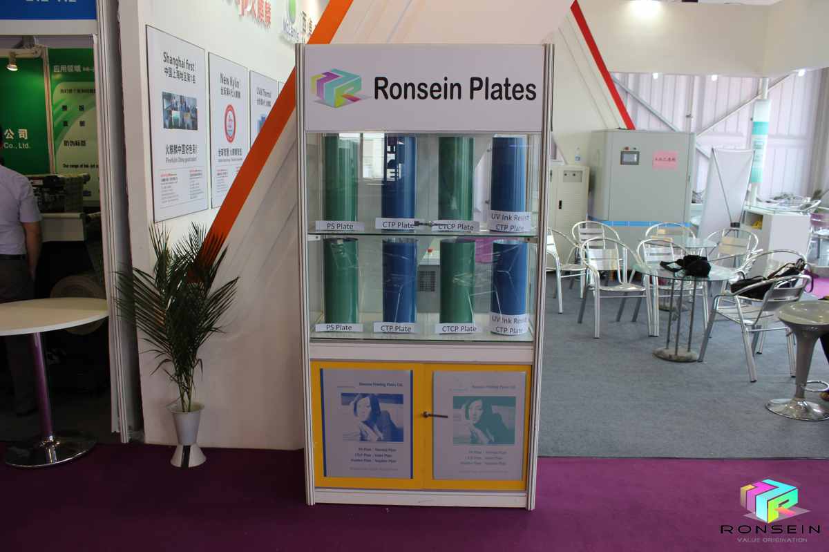 Ronsein في All in Print شنغهاي 2023